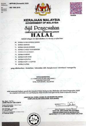 Imej sijil Halal Certification pada halaman STANDARDS COMPLIANCE (7/11). SKU text is not reinterpreted in this index.