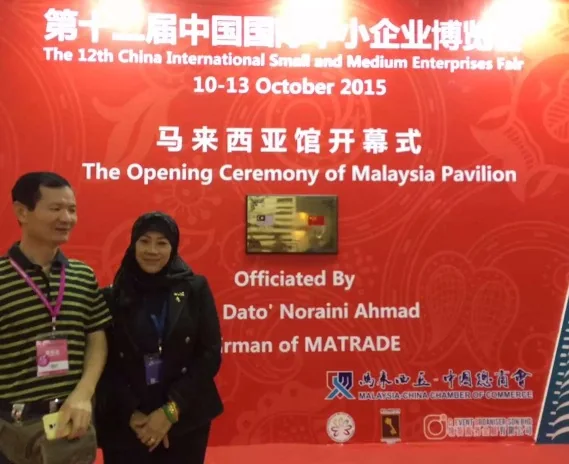 Menyertai The 12 — th China International — Small and Medium Enterprise Fair –10-13 Oct.2015