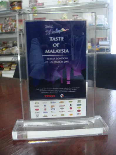 ANUGERAH — Taste of Malaysia –TESCO LONDON 2007