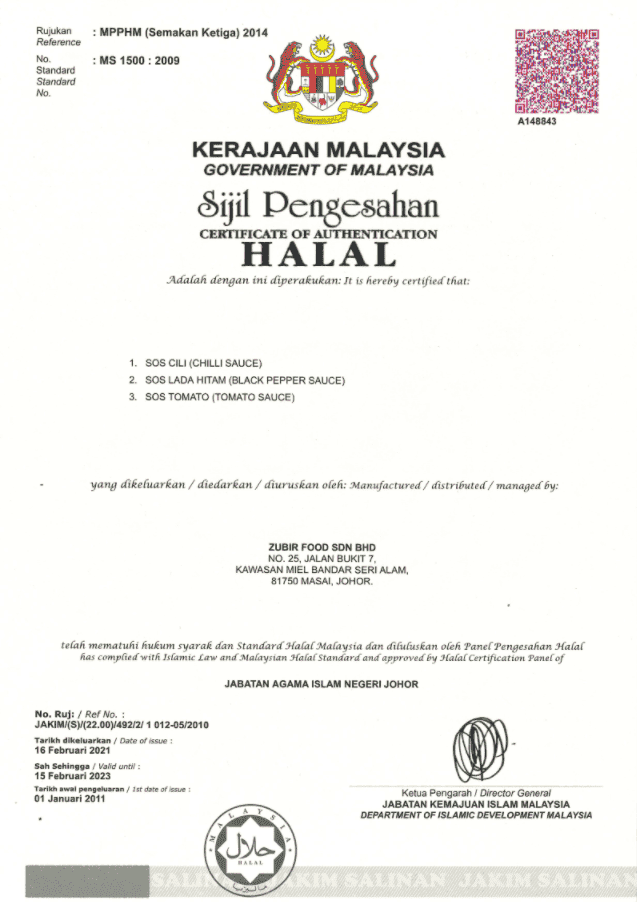 Halal certificate visual 1